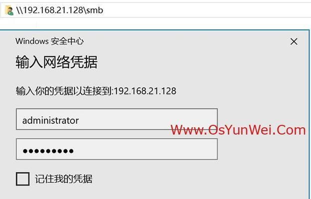 服务器凭据添加方法是什么？添加后如何确保安全？