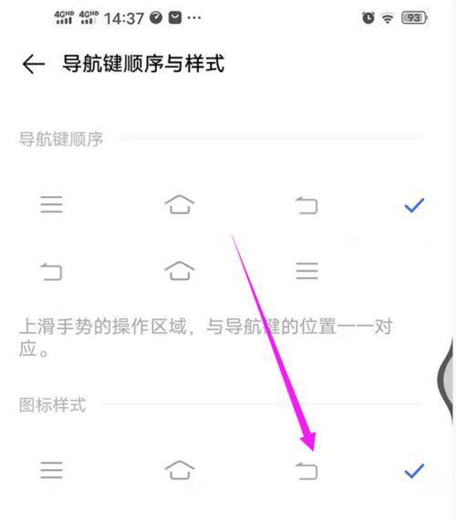 vivo与荣耀手机之间如何互传数据？