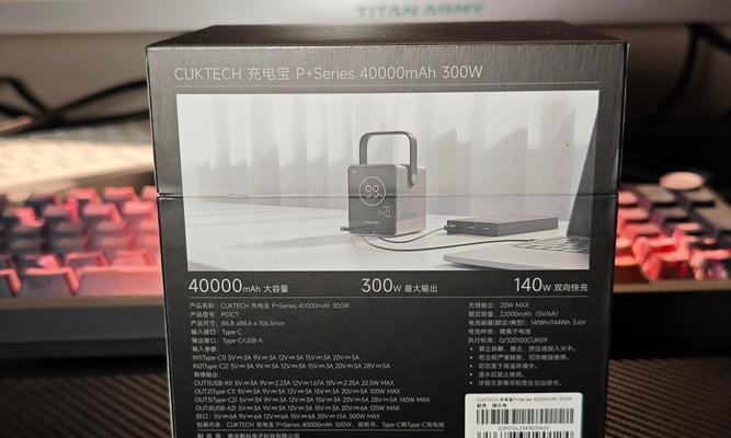 笔记本外出时移动电源怎么使用？有哪些注意事项？