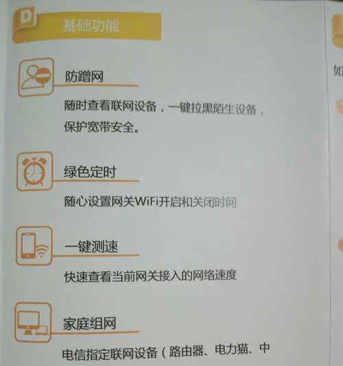 光纤接口连接网关电视步骤是什么？