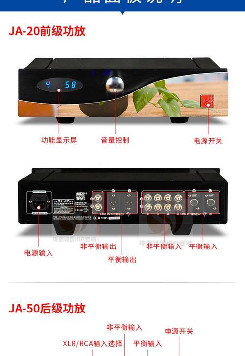 二手ev音响功放购买建议？