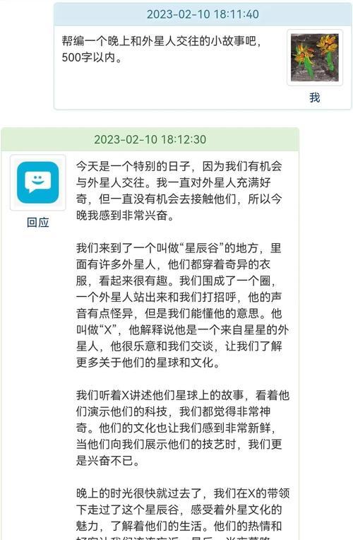 华为手机如何下载并安装chatgpt应用？