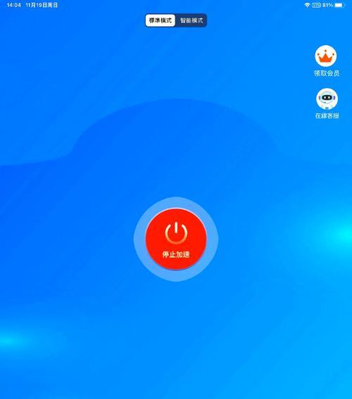 华为手机如何下载并安装chatgpt应用？