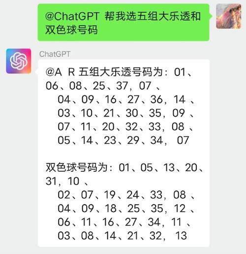 华为手机如何下载并安装chatgpt应用？