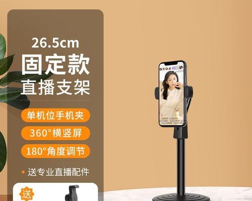 三脚架手机支架为何放不稳？如何解决？