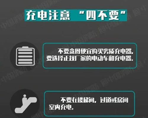 电瓶车接力供电接线方法是什么？安全注意事项有哪些？