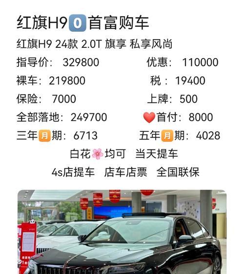 红旗汽车关注哪些公众？如何关注？