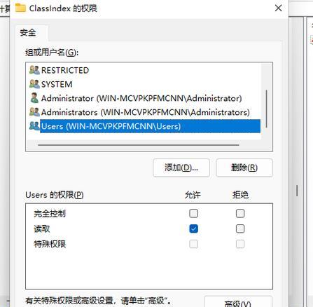 为什么Win10系统无法打开exe文件？解决方法有哪些？