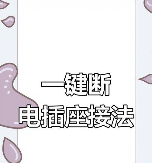 手机电池插头接触问题解决方法？