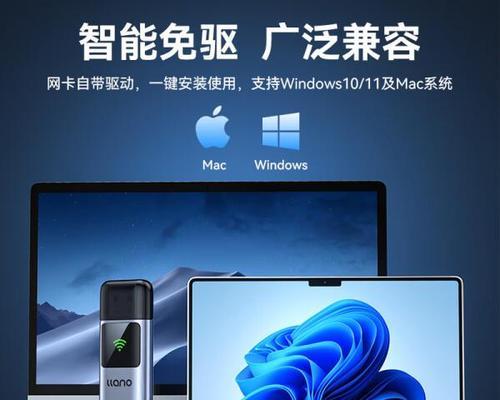 电脑无线网卡一插即用怎么买？购买时应该考虑哪些因素？