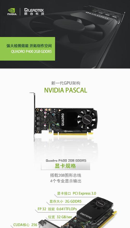 p1000显卡适合哪些游戏？