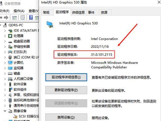 显卡驱动为何会通用？通用后会有哪些影响？