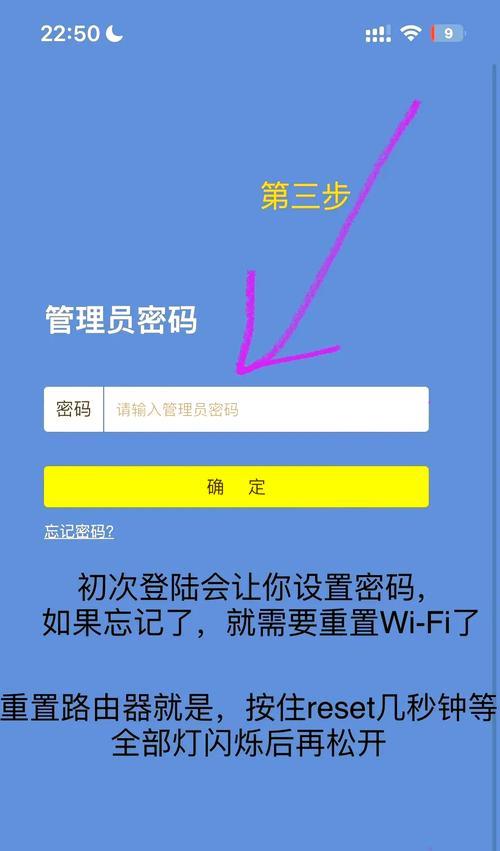 路由器拨号操作手机步骤是什么？遇到问题怎么解决？