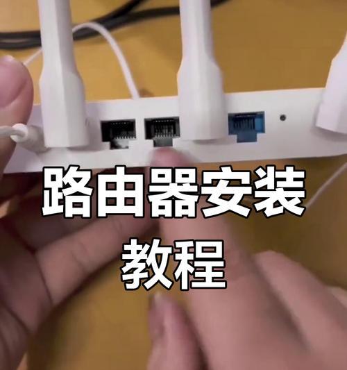 路由器拨号操作手机步骤是什么？遇到问题怎么解决？