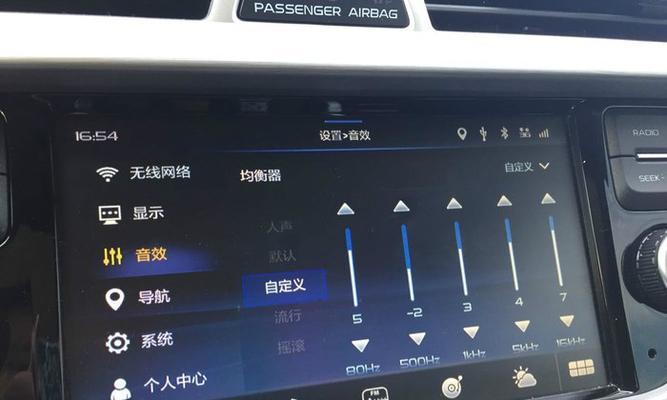 宏碁性能模式下音量调整方法是什么？如何设置最佳音效？