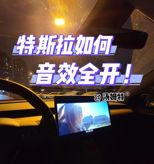 宏碁性能模式下音量调整方法是什么？如何设置最佳音效？