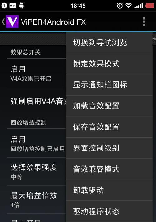 宏碁性能模式下音量调整方法是什么？如何设置最佳音效？