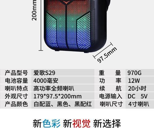 低音炮播放粤歌效果如何？听起来好听吗？