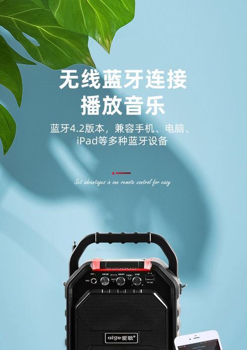 低音炮播放粤歌效果如何？听起来好听吗？