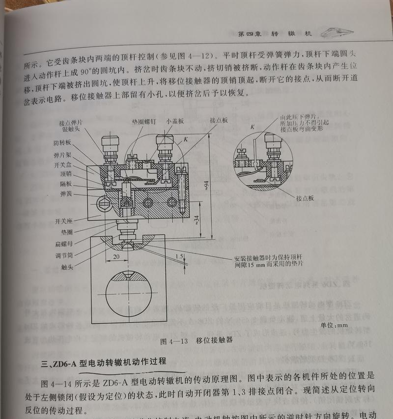 电瓶车防水盖板拆卸步骤是什么？拆卸时应注意什么？