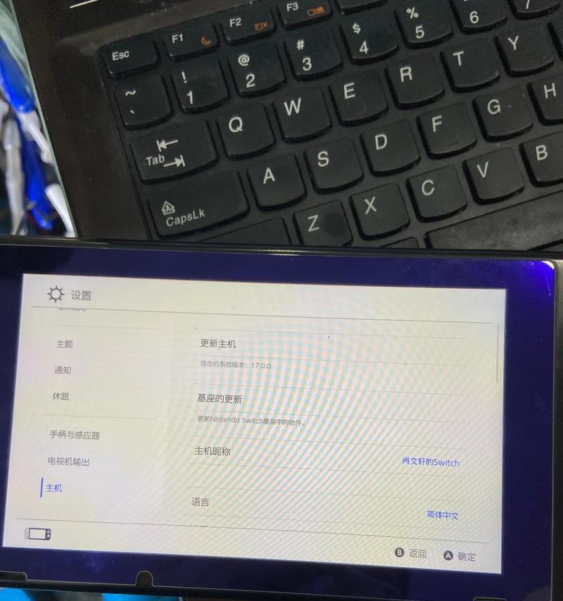 雨音switch旧版下载方法？是否兼容新版系统？