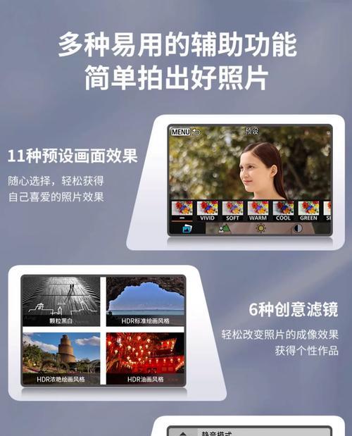 佳能相机直播时如何去除边框？