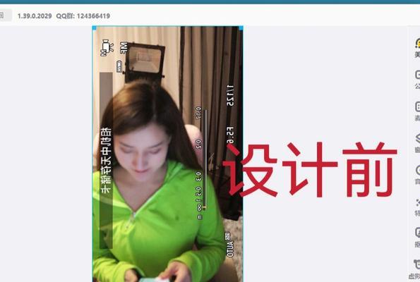 佳能相机直播时如何去除边框？