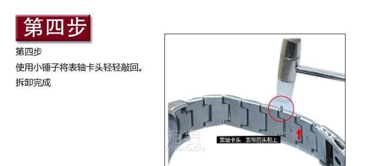 荣耀圆孔手机壳怎么拆下来？拆卸过程中如何避免损坏？