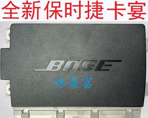 保时捷设计风格音响的性能如何？