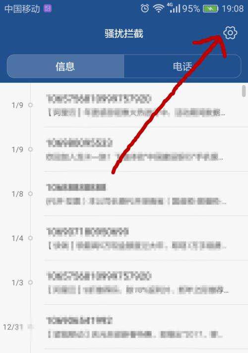 华为手机被拉入黑名单如何解封？需要哪些步骤？