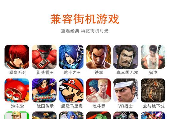 拳皇游戏机一键大招怎么激活？使用技巧是什么？