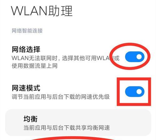 女生如何连接wifi？连接wifi时遇到问题怎么办？