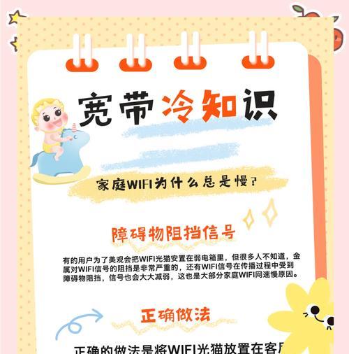 女生如何连接wifi？连接wifi时遇到问题怎么办？