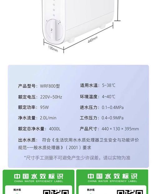 净水机必须接电源线的原因是什么？不接会有影响吗？
