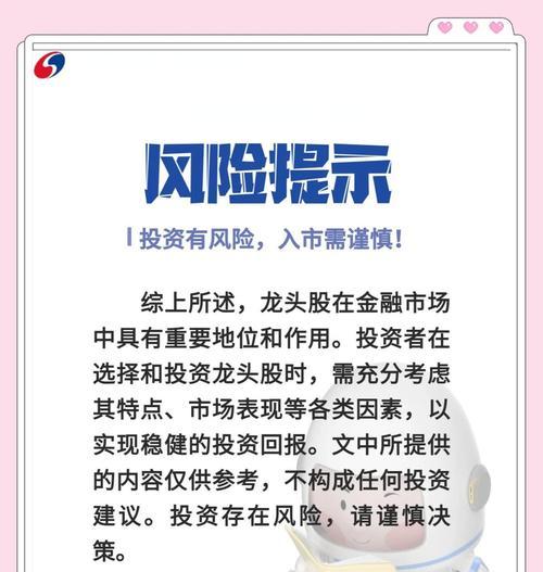国内操作系统龙头股有哪些？操作系统龙头股的市场表现如何？