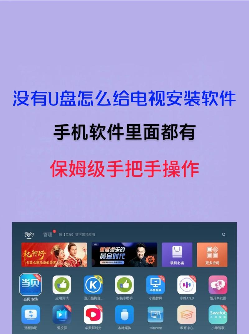 机顶盒如何刷成安卓系统？刷机后有哪些新功能？