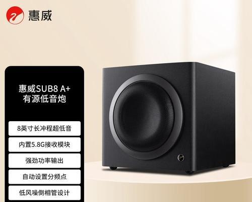 低音炮音响发音原理是什么？