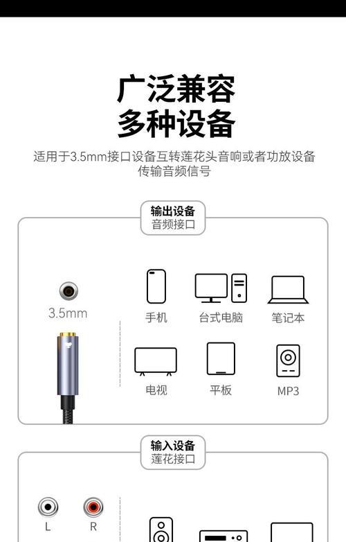7头RCA音频线连接低音炮的步骤？接线时应注意什么？