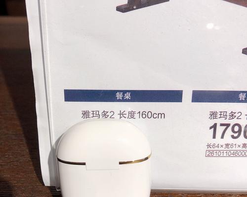 步步高蓝牙耳机性能特点如何？
