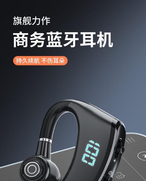 步步高蓝牙耳机性能特点如何？