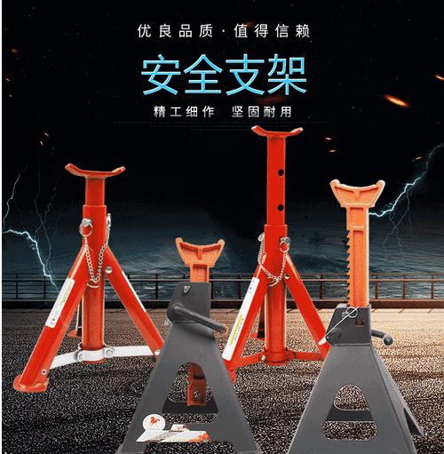 车上平板支架的拆卸方法是什么？如何安全取下？