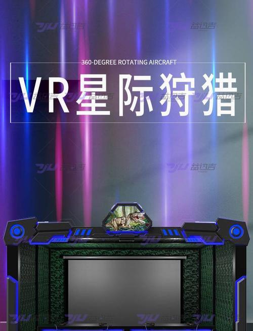 电视射击模拟游戏机的玩法是什么？