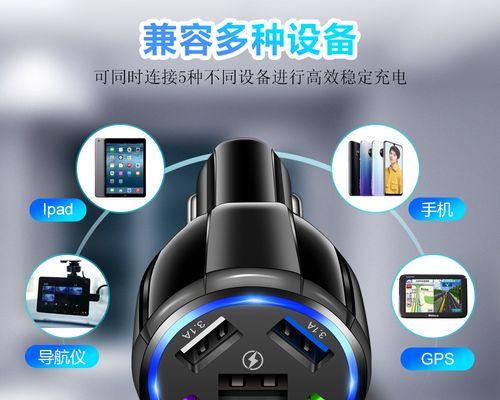 插头车载充电器使用方法是什么？图解步骤详细吗？