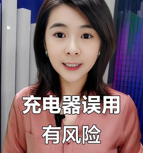 不使用智能手机应选择哪种充电器？兼容性如何？