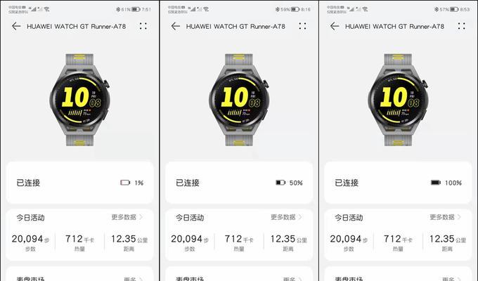地铁卡如何绑定到智能手表？操作流程是什么？