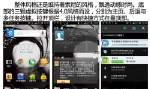 索尼s4游戏机下载游戏步骤是什么？支持哪些游戏格式？