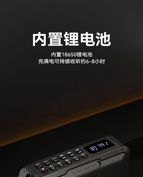 低音炮闪存卡安装步骤图解？