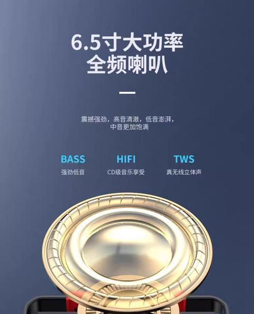 低音炮闪存卡安装步骤图解？