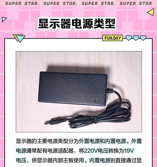 枪神电源适配器使用方法是什么？