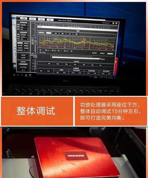 迈特威高配升级音响效果如何？值得购买吗？